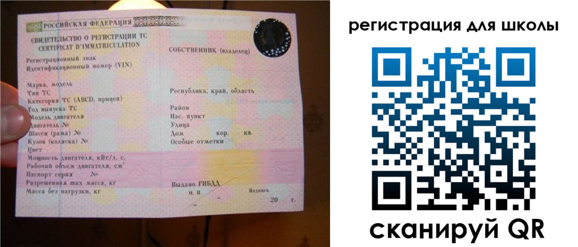 найти адрес прописки в Переславль-Залесском