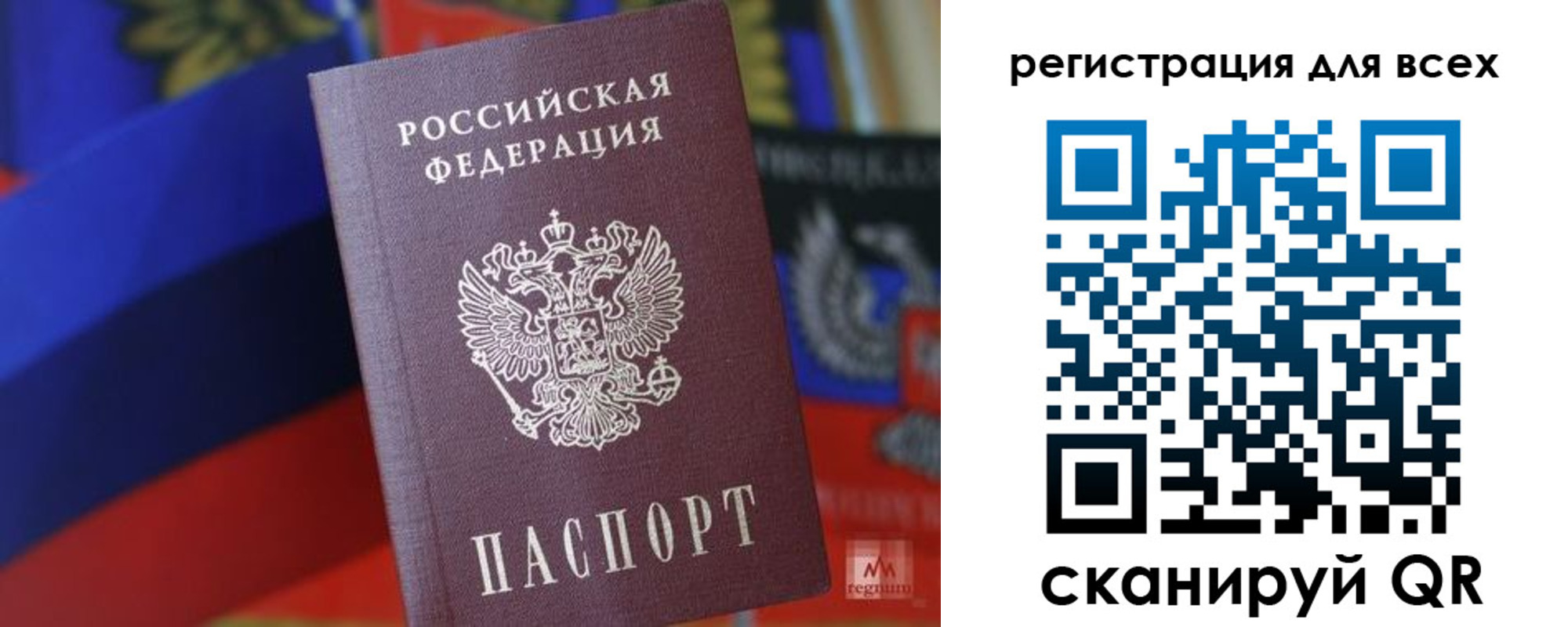 миграционный учет в Переславль-Залесском
