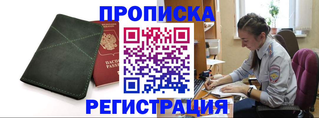 регистрация для дет. сада в Переславль-Залесском