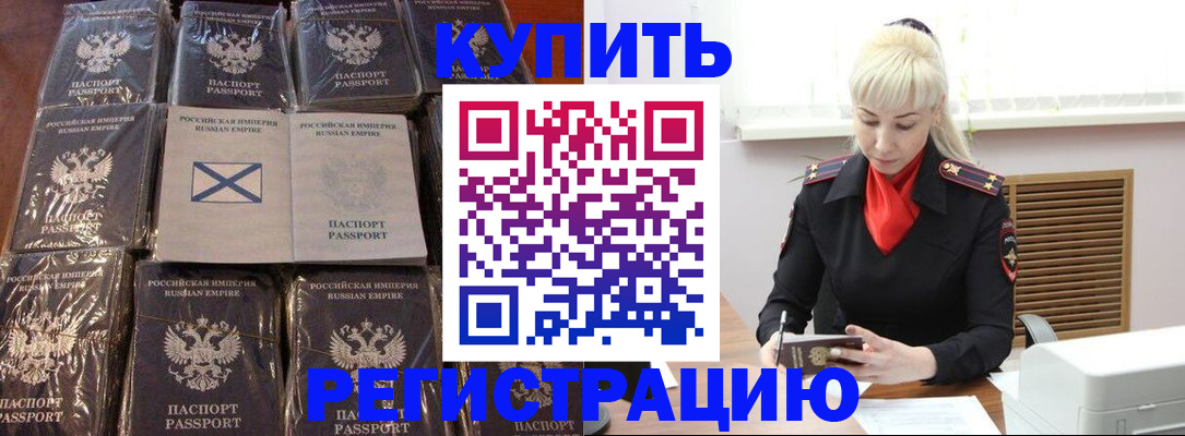 регистрация для школы в Переславль-Залесском